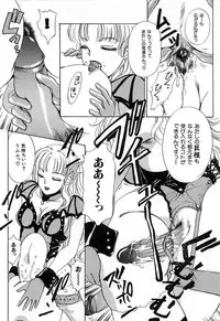 [The Amanoja9] Feti Ningyou twin