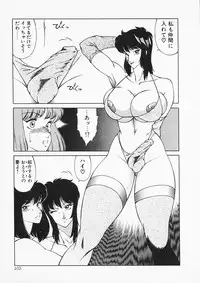 [Kitamimaki Kei] Aphrodite no Yuuutsu