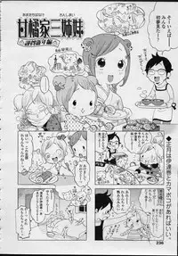 Comic LO 2007-04 Vol. 37