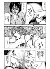 [Sanjou Tomomi] Hanayome Dorei