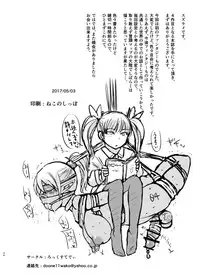 [Rock Steady (Suzurame)] Fuck&Slash! Youki no Yakata [Digital]