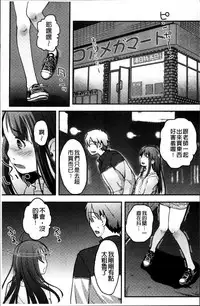 [Hidari Kagetora] Soujuku Diary [Chinese]