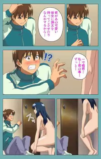 Issunboshi Kanzenban