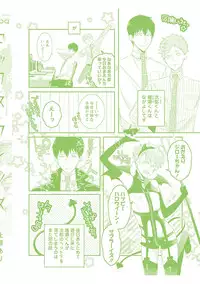 [Uehara Ari] Sex Friends [Digital]