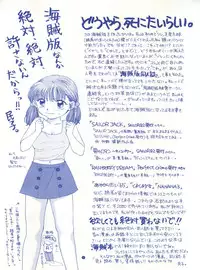 (C48) [CHARA CHARA (Ozaki Miray)] SOUL KISS (Marmalade Boy, Handsome na Kanojo)