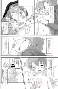 (SUPER19) [e++ (Monin)] DAYDREAM (Professor Layton)