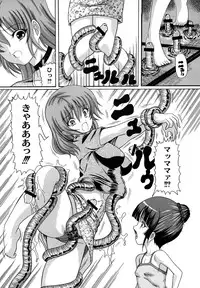 [Catapult] Otona no Jikan Wari [Digital]