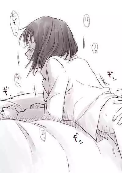 Ojisan to Shoujo no Toshi no Sa Manga 2