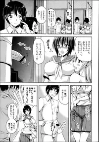 COMIC Tenma 2013-07