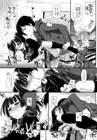 (C82) [Digital Lover (Nakajima Yuka)] D.L.action 69 (Ore no Imouto ga Konna ni Kawaii Wake ga Nai)