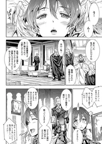 COMIC Unreal 2012-08 Vol. 38 [Digital]