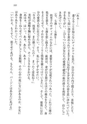 せんせい～W授業