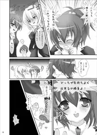 (Strawberry SisterS) [Kamifura! (Hanao, Rougetu)] Strauberry Mozyo Mozyo (Strawberry Panic!)