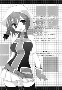 [Mochizuki Nana] Lovenoma!