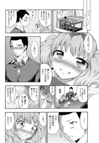 COMIC Penguin Club 2012-02 Vol.306 [Digital]