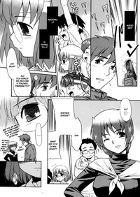 [Nekogen] Papa Nanka Daikirai [English]