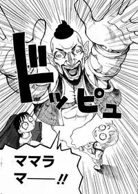 COMIC DOLPHIN 2004-01