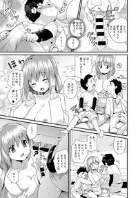 COMIC Anthurium 2016-05 [Digital]