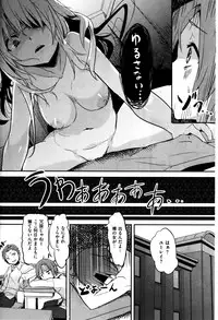 Comic Kairakuten BEAST 2014-06
