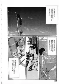 [Satsukino Sonoichi] SUNFLOWER