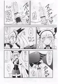 [Atelier:Dew(黒雲鵺)] 性欲飽和のらぶChu☆Chu!