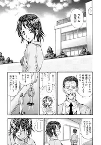 [Watan Kazunari] Inran OL Seifuku no Yuuwaku