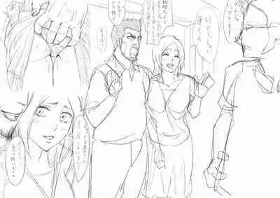 いつのまにか親父に織姫が寝取られてた・・・