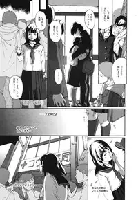 COMIC 0EX Vol. 28 2010-04