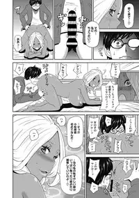 COMIC Megastore DEEP Vol. 15 [Digital]