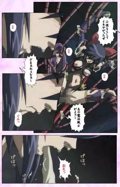 Mahou Shoujo Ai VOL・3 THE ANIME Kanzenban