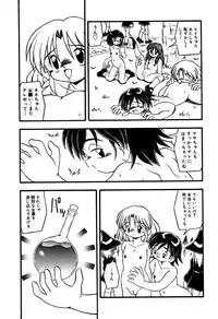 [Anthology] Little Pierce Vol.31