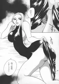 [METAL (Various)] MODEL SNK (King of Fighters)