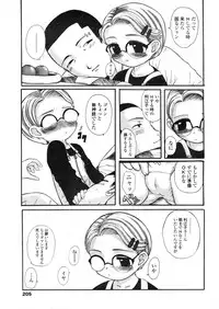 COMIC LO 2004-03 Vol.04