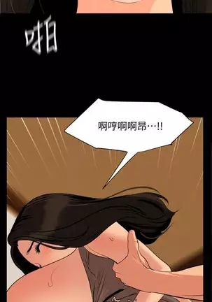 SON IN LAW 32-49 CHI