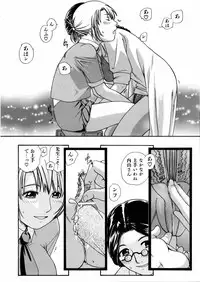 COMIC AUN 2006-02 Vol. 117