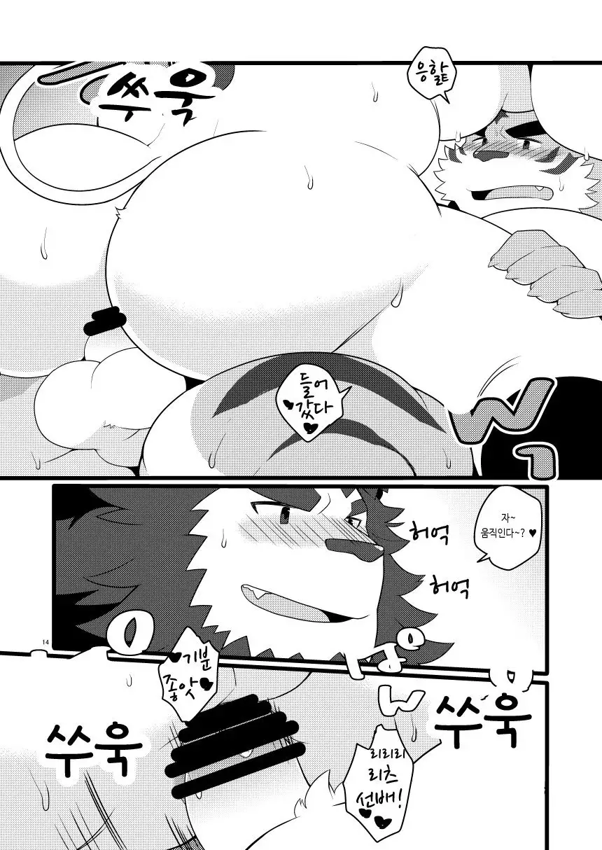 Kemo CAFE Take Your Time