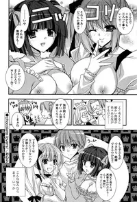 [Hasegawa Yukino] Fantastic Lover