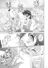 (C81) [Ura Bakufuu (Isshouga Bagu)] Loli Yuri Baby (Kill Me Baby)