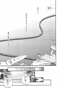 (HaruCC18) [ITADAKI CAT (Nekota Kojirow)] Inu no Omawari-san. Revenge (Psycho-Pass)