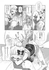 [Anthology] COMIC Shoujo Shiki Haru