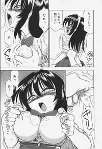 [Charlie Nishinaka] Baby Hips