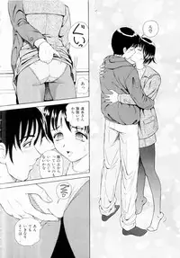 [Yuuki Tomoka] Futari No Kizuna - Two Persons Bonds