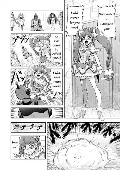 Hoshi Asobi 2 | Star Playtime 2 Ch. 1-3