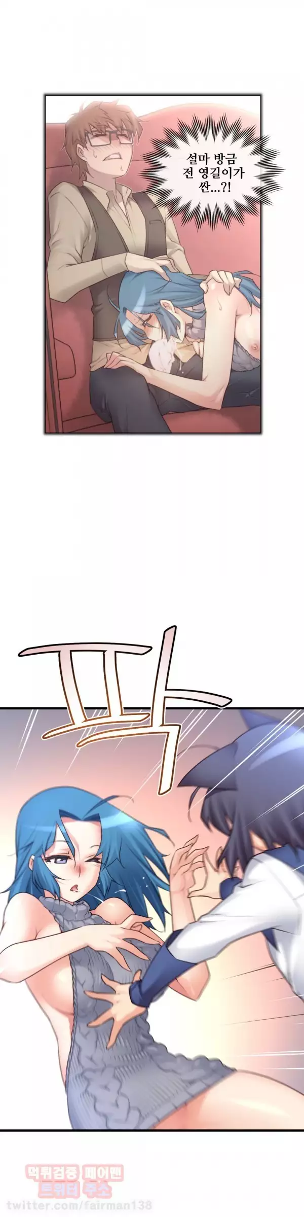 Master in My Dreams Ch.90-125