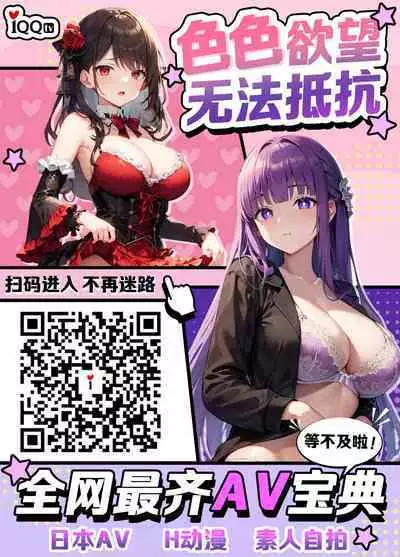 [Himuganeya (Yuutsuki Himuka)] Oppai Mama to no Shin Seikatsu [Chinese] [Digital]