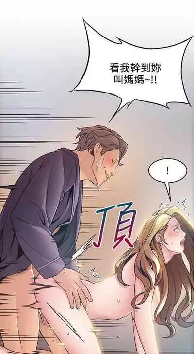 [週日] [Gyou & husky team] 弱點 1-107 官方中文（連載中）