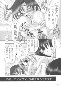 (C67) [BUTTER COOKIE (Various)] Bravo 5 (GIRLS Bravo)