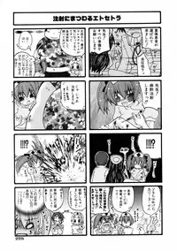 COMIC AUN 2006-01 Vol. 116