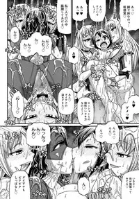 COMIC Anthurium 2018-03 [Digital]