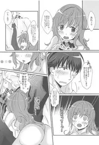 (C91) [Tamakoya (Tamaco)] Shinpin datta Senkawa wa Motto Motto Hoshii no! (THE IDOLM@STER CINDERELLA GIRLS)